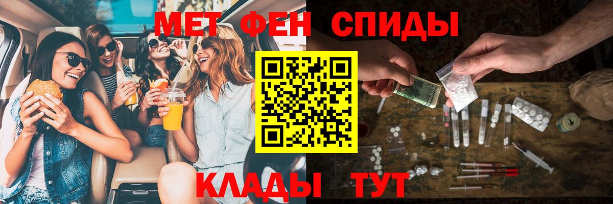 АМФЕТАМИН VHQ Бердск