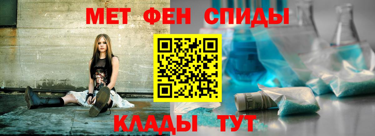 Амфетамин  Amphetamine 98%  Вход с VPN  Бердск 