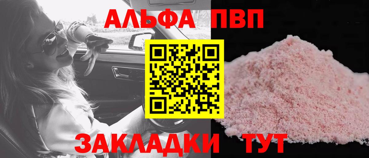 А ПВП СК КРИС  Вход с VPN  Бердск 