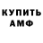 АМФЕТАМИН 97% Versius Black