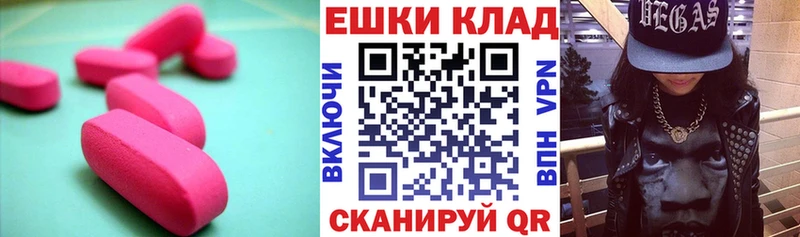 Экстази mix ОМГ ОМГ онион Бердск