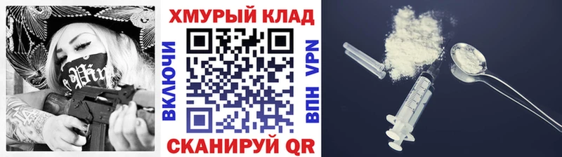 маркетплейс наркотические препараты Бердск ГЕРОИН афганец