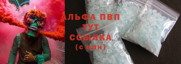 трава Алзамай