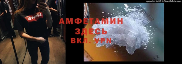трава Алзамай