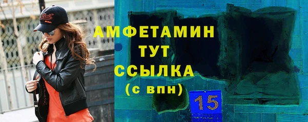трава Алзамай