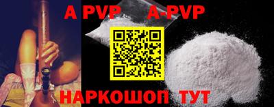 кокаин VHQ Керчь