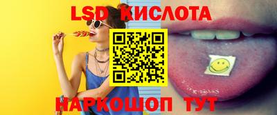 кокаин VHQ Керчь