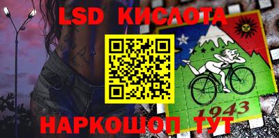 кокаин VHQ Керчь