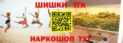 кокаин VHQ Керчь