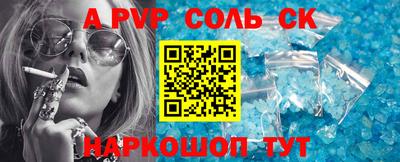 кокаин VHQ Керчь