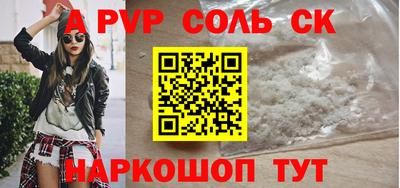 кокаин VHQ Керчь
