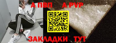соль ск Кизляр