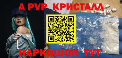 скорость mdpv Кизилюрт