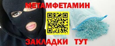 соль ск Кизляр
