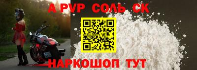 кокаин VHQ Керчь