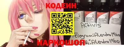 кокаин VHQ Керчь