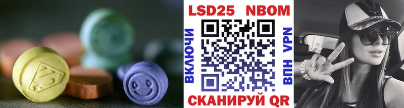 ЛСД экстази ecstasy  ОМГ ОМГ вход  Бердск 