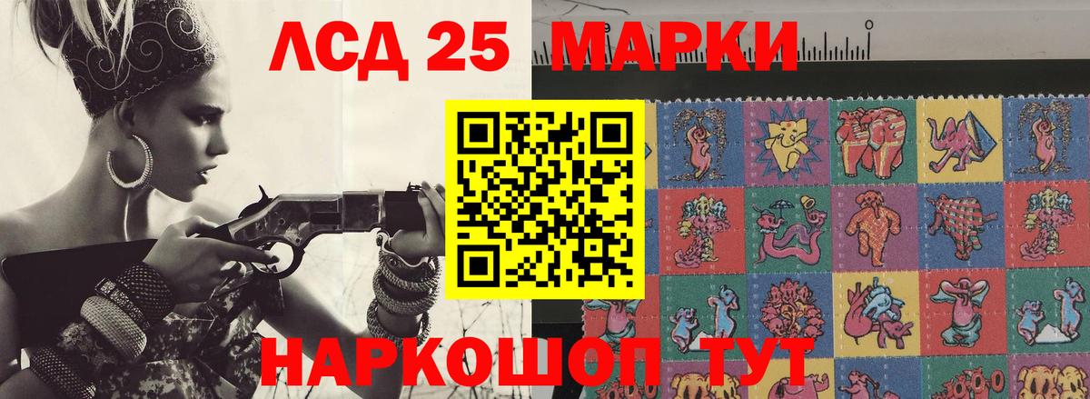 Меф кристаллы  ГАШ  Альфа ПВП СК   Бердск  Cocaine  Вход с VPN  Лсд 25 