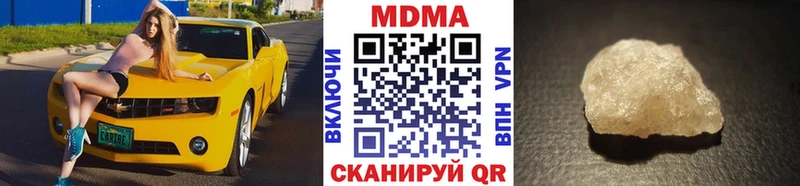 где купить наркоту  Бердск  MDMA crystal 
