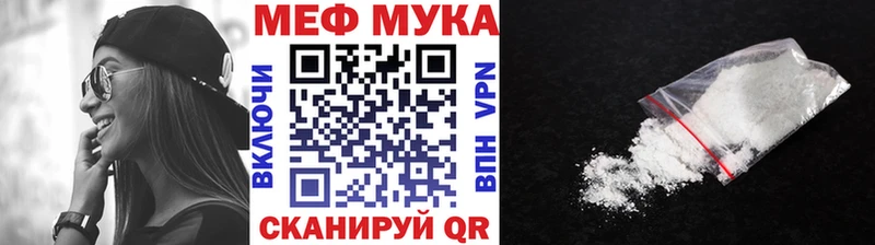 Мефедрон кристаллы  Бердск 