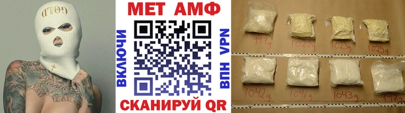 Метамфетамин кристалл Бердск