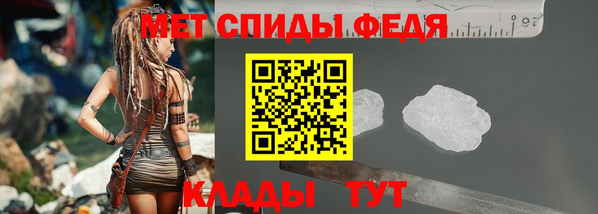 Бердск  МЕТАМФЕТАМИН Methamphetamine  Вход с VPN 