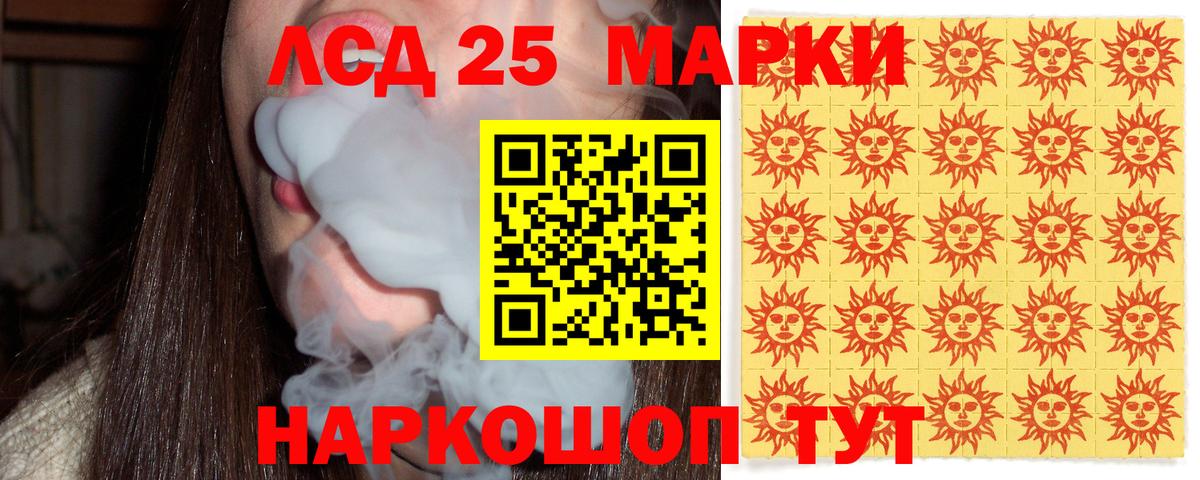 Бердск  Марки NBOMe 1,8мг  Вход с VPN  Марки NBOMe  Марки NBOMe 1,8мг 