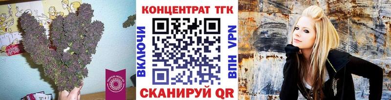 Дистиллят ТГК Wax  Бердск 