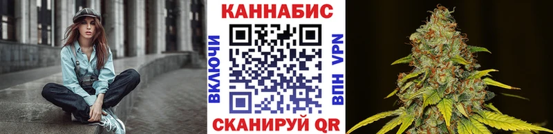 Каннабис гибрид  гидра зеркало  Бердск 